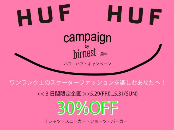 huf-campaing527